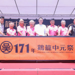 2025乙巳鷄籠中元祭登場　「百年祭典×城市創意」打造夏日文化盛典