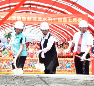 田中三民農地重劃工程動土，縣長王惠美、農業部農田水利署副署長陳衍源等人與會。圖／記者鄧富珍翻攝