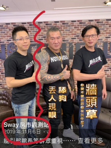 （圖／翻攝Sway臉書）