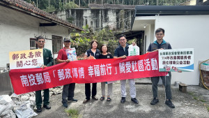 南投郵局深入人倫林道山區送暖。（南投郵局提供）