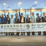 與會貴賓共同鳴槍，宣告「2026麗晨臺中國際馬拉松」啟動。