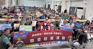 嘉義市府警察局8月28日與中華郵政嘉義郵局以及嘉義市地政處合辦「金融防詐知識講座」／警方提供