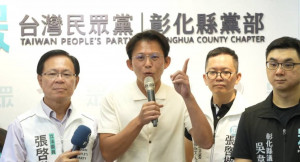 民眾黨彰化縣黨部揭牌！黃國昌喊「藍白不可分」。圖／記者鄧富珍攝