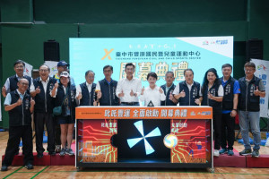 豐原國民暨兒童運動中心正式啟用。