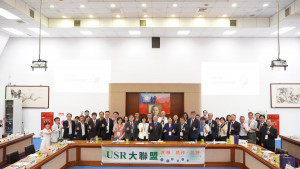 中正大學今天舉辦「USR大聯盟成立大會」，邀集全國共21所大學校長、副校長共同參與／中正大學提供