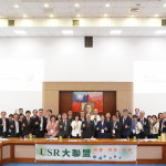 中正大學今天舉辦「USR大聯盟成立大會」，邀集全國共21所大學校長、副校長共同參與／中正大學提供