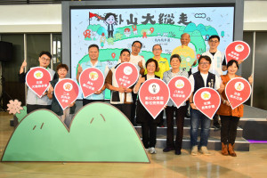 「卦山大縱走 彰化兜兜圈」活動開跑，規劃8條登山步道，完登禮抽韓國四日遊以及精美禮品。圖／記者鄧富珍攝