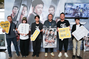 台中拍動作電影《96分鐘》日前於大遠百威秀影城舉辦台中首映活動