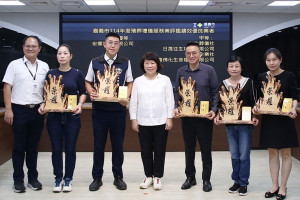嘉義市長黃敏惠114年度5家殯葬禮儀服務業評鑑績優業者／嘉義市府提供