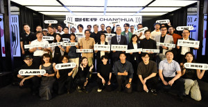 歷屆最大！2025台灣設計展「彰化行」展區亮點搶先看。圖／記者鄧富珍翻攝