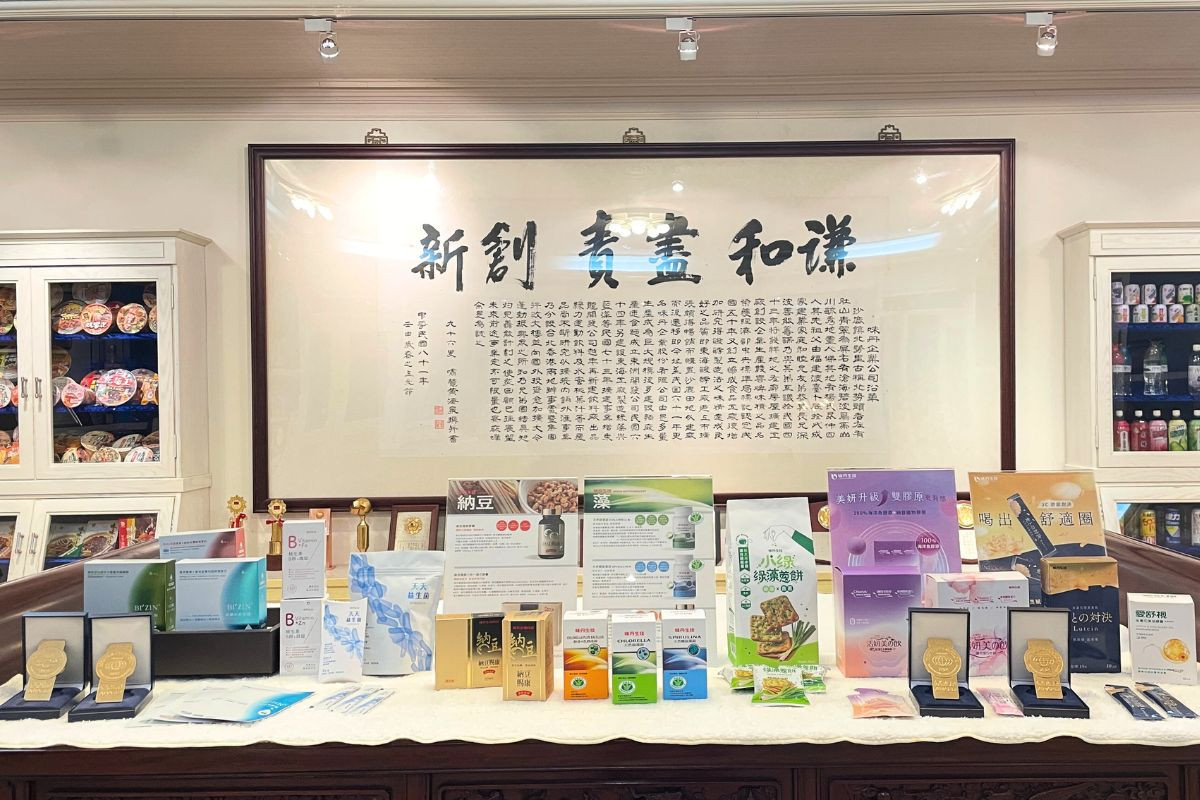 味丹集團歷史博物館一隅展示味丹生技保健產品，19週年會員感謝祭將回饋好禮給忠實支持者。