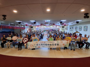 衛福部社會家庭署安排全國老人福利機構參訪新竹榮家，標竿學習以人為本與智慧照護在榮家的實務應用。