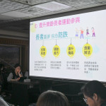 體育局簡報「運動無礙 全齡健康」。