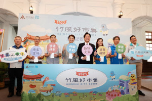 南投縣等多個縣市首長、代表宣導竹風好市集即將熱鬧登場。（縣府提供）