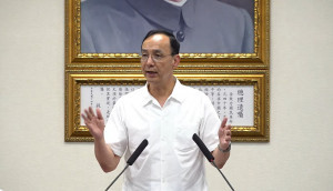 中國國民黨黨主席朱立倫。（圖／翻攝自中國國民黨YouTube直播）
