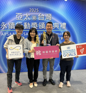 桃園市政府性平辦公室製作微電影榮獲金鵰獎銀獎殊榮。