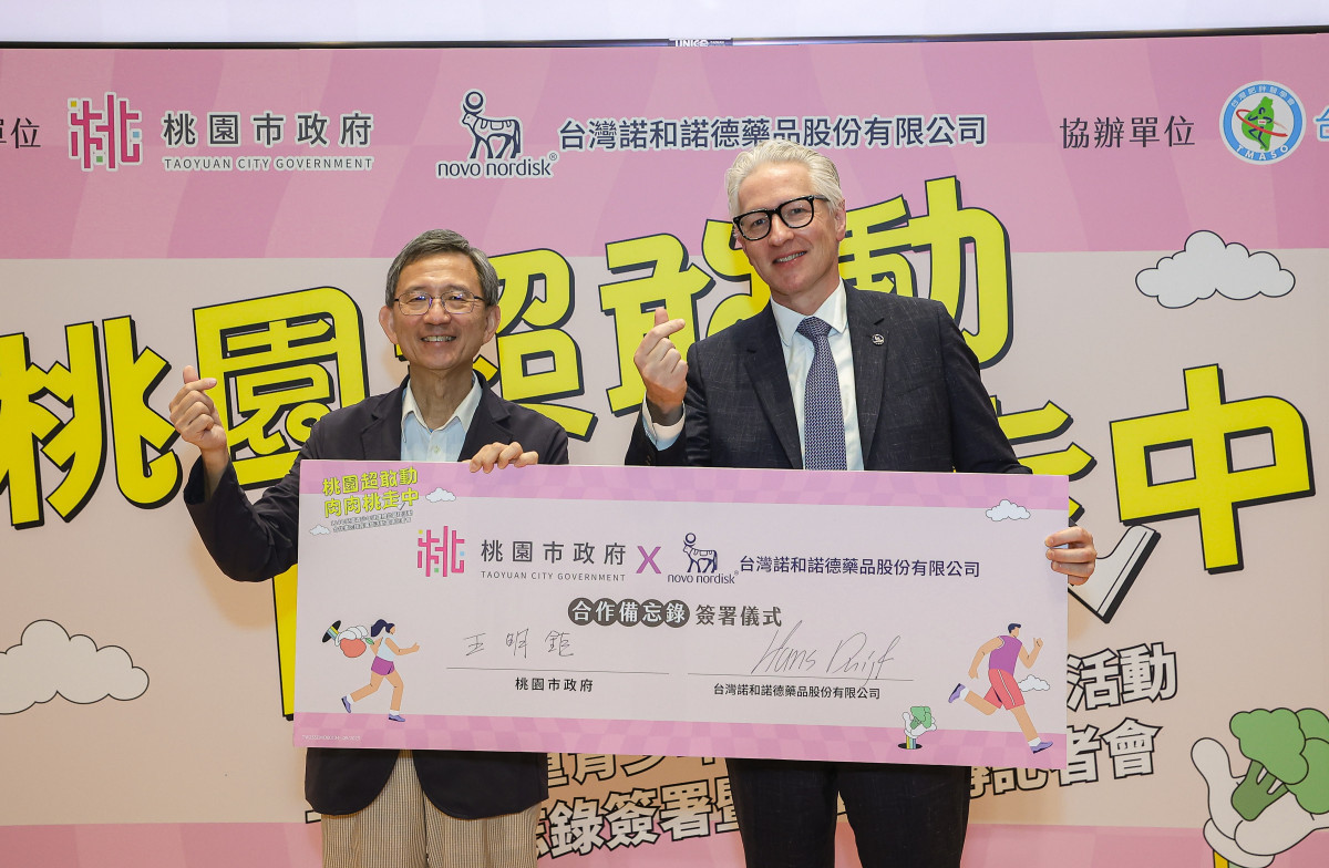 桃園市政府與台灣諾和諾德藥品股份有限公司簽署合作備忘錄，左起：桃園市政府王明鉅副市長、台灣諾和諾德藥品股份有限公司杜翰思 Hans Duijf 總經理，共同承諾以行動守護青少年健康體位。