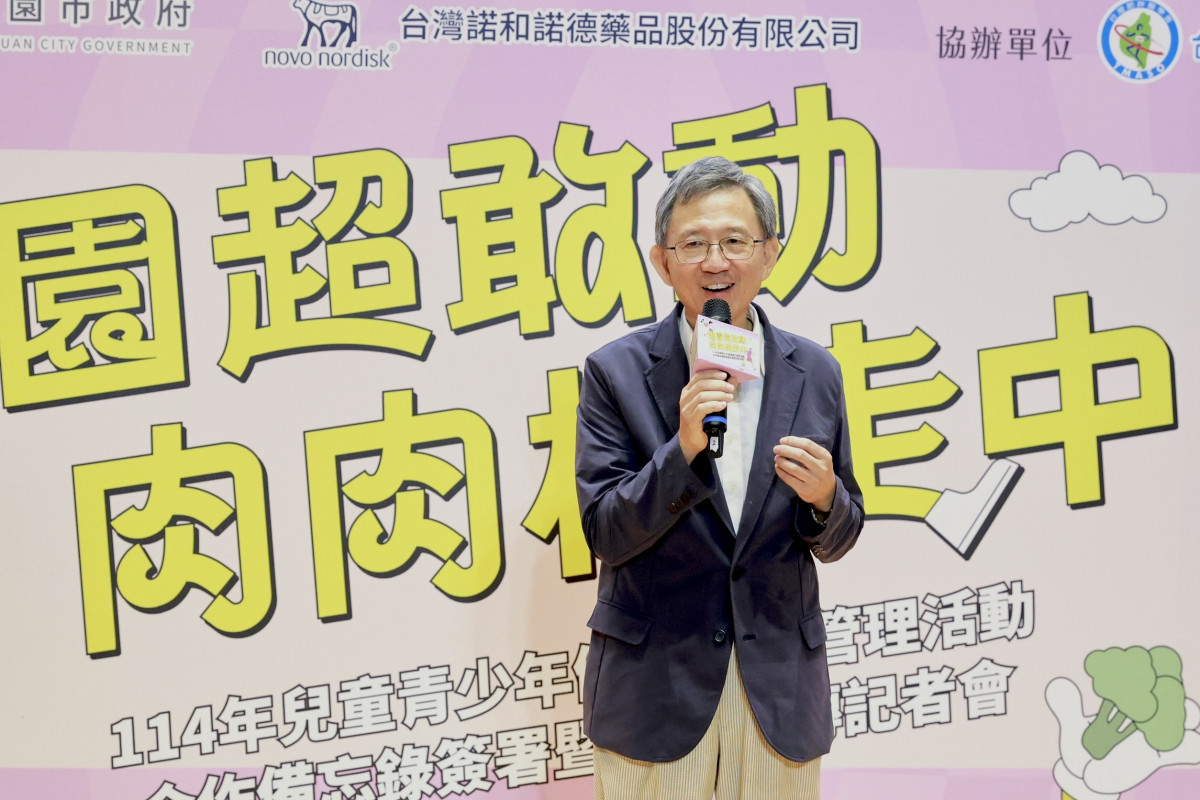 桃園市王明鉅副市長表示，「健康體位管理2.0」，不僅讓兒童青少年透過活動養成規律運動習慣，更能接觸到正確的醫療知識與專業資源。