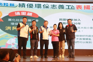 王副縣長頒獎表揚服務滿20年環保志義工。（記者扶小萍攝）