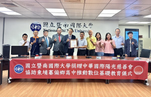 暨南大學將調整後的電腦轉陽光慈善會贈柬埔寨學校。（暨南大學提供）