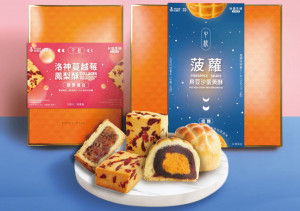 台塩生技月餅禮盒添加獨家膠原蛋白與塩麴，打造中秋養生新食尚。