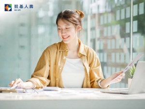 小額起步打造專屬年金計畫，網路投保「凱基人壽e卡得利利率變動型年金保險(甲型)」助大學生規劃完善保障。