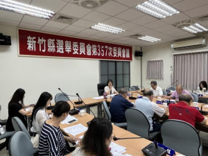 新竹縣選舉委員會召開第 357 次委員會議。