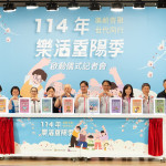 桃園市政府秘書長溫代欣出席「114年樂活重陽季」啟動記者會