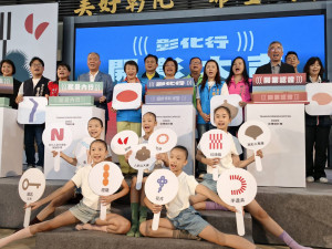 2025台灣設計展「彰化行」即將開張，10月10日起至10月26日來彰化就對了。圖／記者鄧富珍攝
