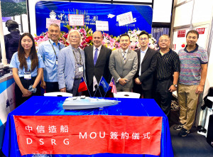 新晶投控、美國DSRG與中信造船代表於會中合影，三方將攜手推進無人艇關鍵技術整合與應用。（圖／新晶投控提供）