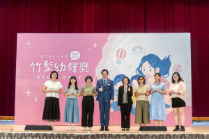 代理市長邱臣遠頒發竹塹幼鐸獎。