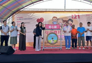 現場敲響活動愛心鑼。