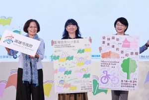 文化部宣布2026年臺灣國際兒少書展主題城市為高雄市