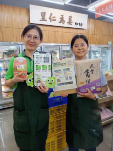 竹縣四家里仁門市響應綠點行動GO活動。