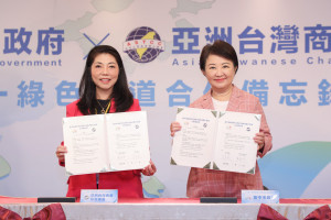 盧市長與陳會長 簽署「三合一綠色通道」合作備忘錄