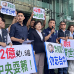 中捷藍線114年經費遭大砍 藍營民代赴交通部「尋找陳世凱」
