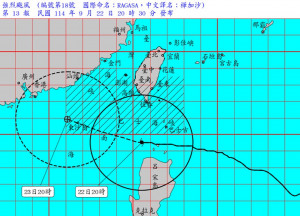 強烈颱風樺加沙海上陸上颱風警報。（圖／交通部中央氣象署）