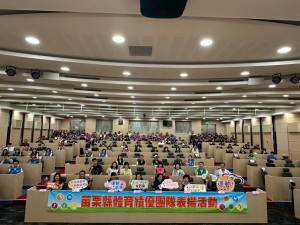 苗栗縣深耕體育發展　鍾東錦表揚體育績優人員暨教練