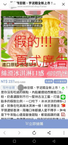 (圖／警方提供）