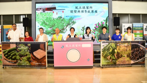 「2025農村旅遊風土提案所」計畫，串聯台灣設計展，推出11條農遊行程。圖／記者鄧富珍攝