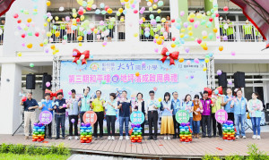 完成大竹國小校舍更新最後一哩路，第三期「和平樓」落成啟用典禮。圖／記者鄭富珍攝