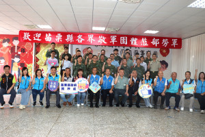 苗栗縣府中秋慰勞國軍致贈加菜金　感謝官兵堅守崗位保家衛國