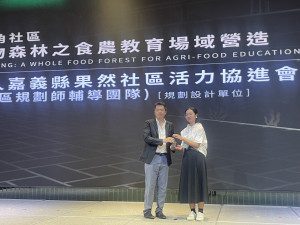 2025年建築園冶獎嘉義縣獲9座大獎／嘉義縣府提供