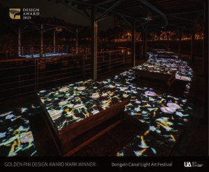 2024東興圳光藝節•花影漫步•黑川互動媒體藝術。