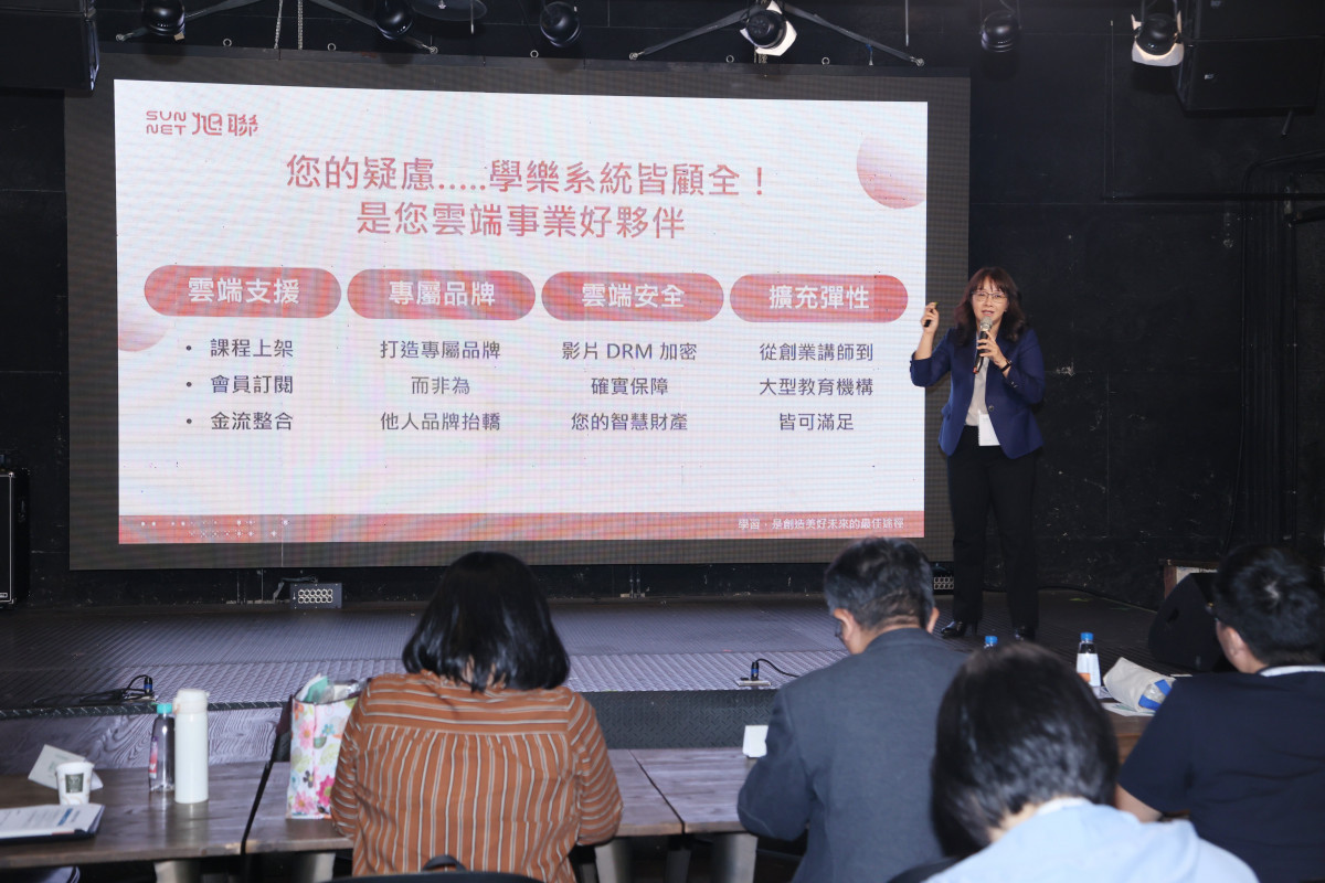 樂學系統適合教育與知識產業有關的業者，如補教業、才藝班、社區大學、顧問公司、事務所等，並且實體與線上都支持。（圖／旭聯科技）