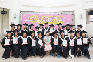 第3屆「全嘉都是作家」活動共有25位平均年齡60歲學員完成結訓／嘉義市府提供