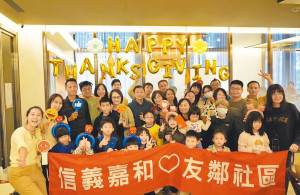 信義開發新建案交屋前都會舉辦社區營造相關活動，協助住戶提前認識彼此、建立社區公共議題共識。（信義開發提供）