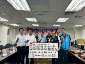 捐贈單位全體合照。