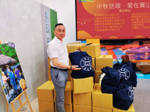 寶山鄉公所「中秋送暖，愛在寶山」活動。