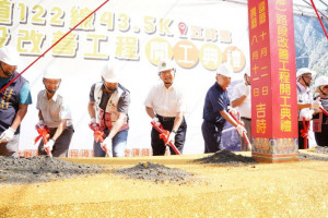 五峰鄉縣道122線43.5K改善工程開工。